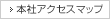 施設ホームページ